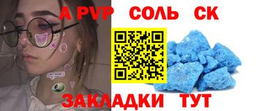 гашишное масло Брянск