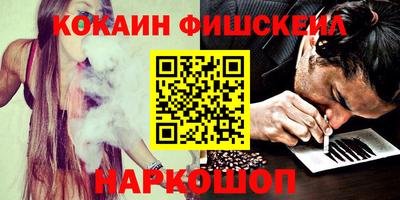 метамфетамин Боровичи
