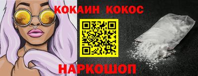 тгк Братск