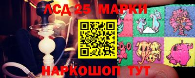 метамфетамин Боровичи