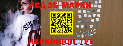 тгк Братск