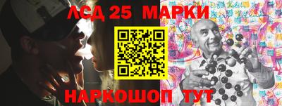 метамфетамин Боровичи