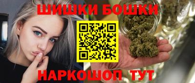 гашишное масло Брянск