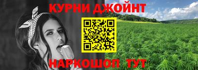 гашишное масло Брянск