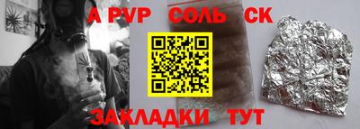 тгк Братск