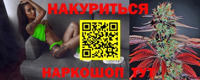 гашишное масло Брянск