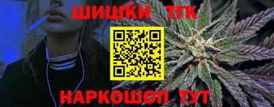 метамфетамин Боровичи