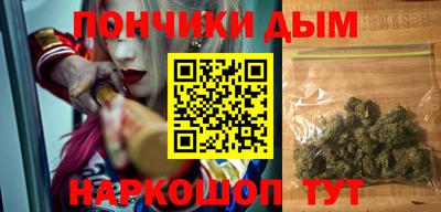 гашишное масло Брянск