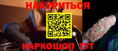 метамфетамин Боровичи