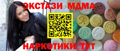 тгк Братск