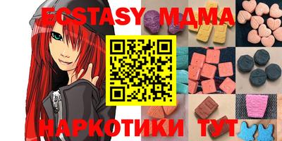 тгк Братск