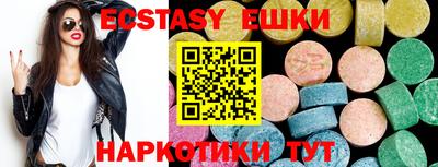 метамфетамин Боровичи