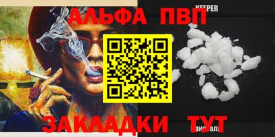 метамфетамин Боровичи