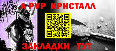 тгк Братск