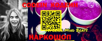 метамфетамин Боровичи