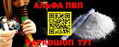 метамфетамин Боровичи