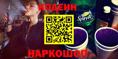 метамфетамин Боровичи