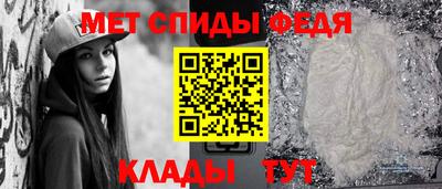 метамфетамин Боровичи