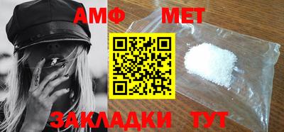 метамфетамин Боровичи