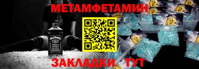 гашишное масло Брянск