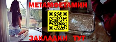 тгк Братск