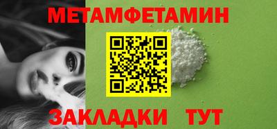 гашишное масло Брянск