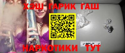 тгк Братск