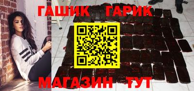 тгк Братск