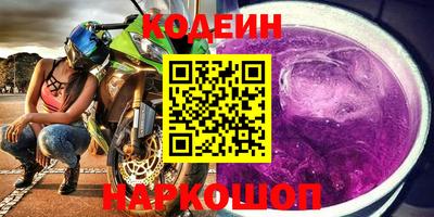 тгк Братск