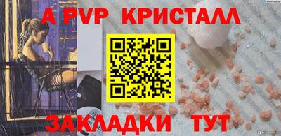 метамфетамин Боровичи