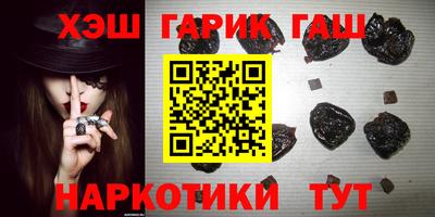 метамфетамин Боровичи