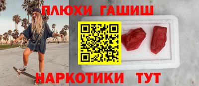 гашишное масло Брянск