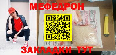 тгк Братск