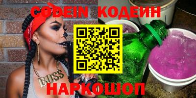гашишное масло Брянск