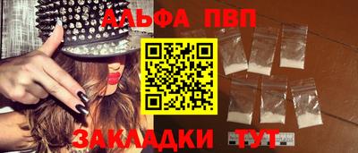 тгк Братск