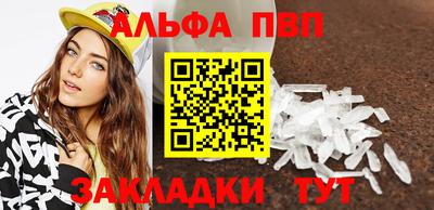 метамфетамин Боровичи