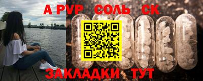 метамфетамин Боровичи