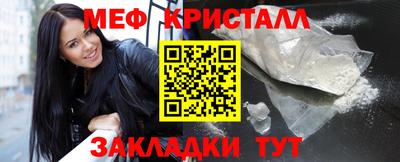 тгк Братск