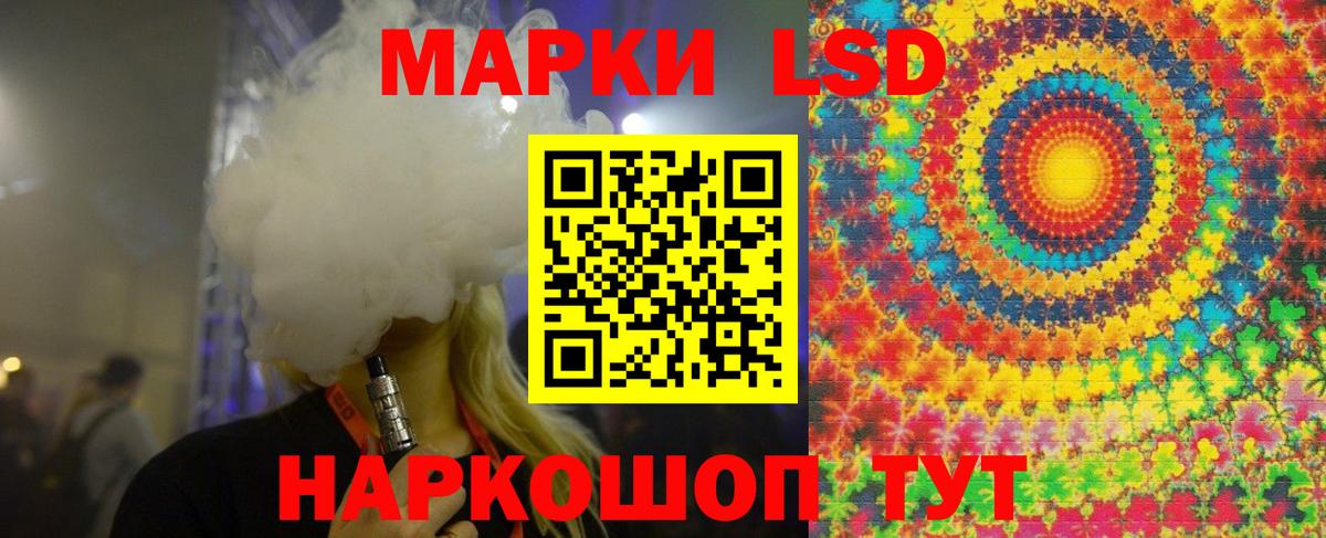 Ахтубинск  ЛСД экстази ecstasy  LSD-25 экстази  LSD-25 экстази ecstasy  Вход с VPN 