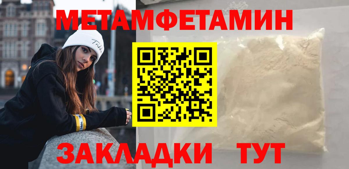 МЕФ  Гашиш  Вход с VPN  Ахтубинск  Амфетамин   Мефедрон кристаллы  Бошки Шишки  Сколько стоит 